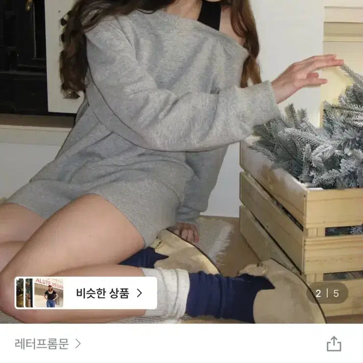 [BUNJANG] Letter From Moon One Shoulder Layered Knit Top (New with Tags) / 레터프롬문 원숄더 레이어드 니트 탑 (택 있는 완전 새상품)