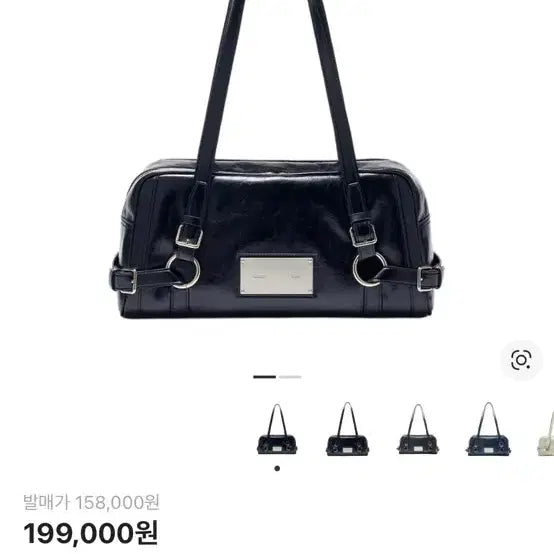 [BUNJANG] Matinkim Black Medium Bike Detail Shoulder Bag / 마뗑킴 숄더백