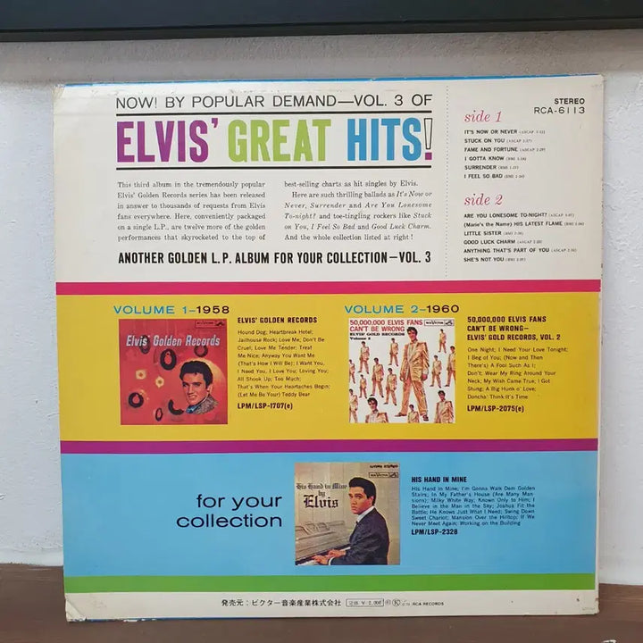 [BUNJANG] Elvis Presley Golden Records Vol. 3 1973 Japanese LP / 엘비스 골든 레코드 3집 LP 1973 일본반