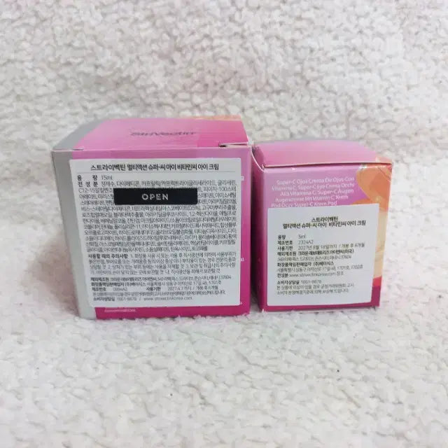 [SOLD OUT] 스트라이벡틴 멀티액션 슈퍼씨 아이 비타민씨 아이크림 15ml