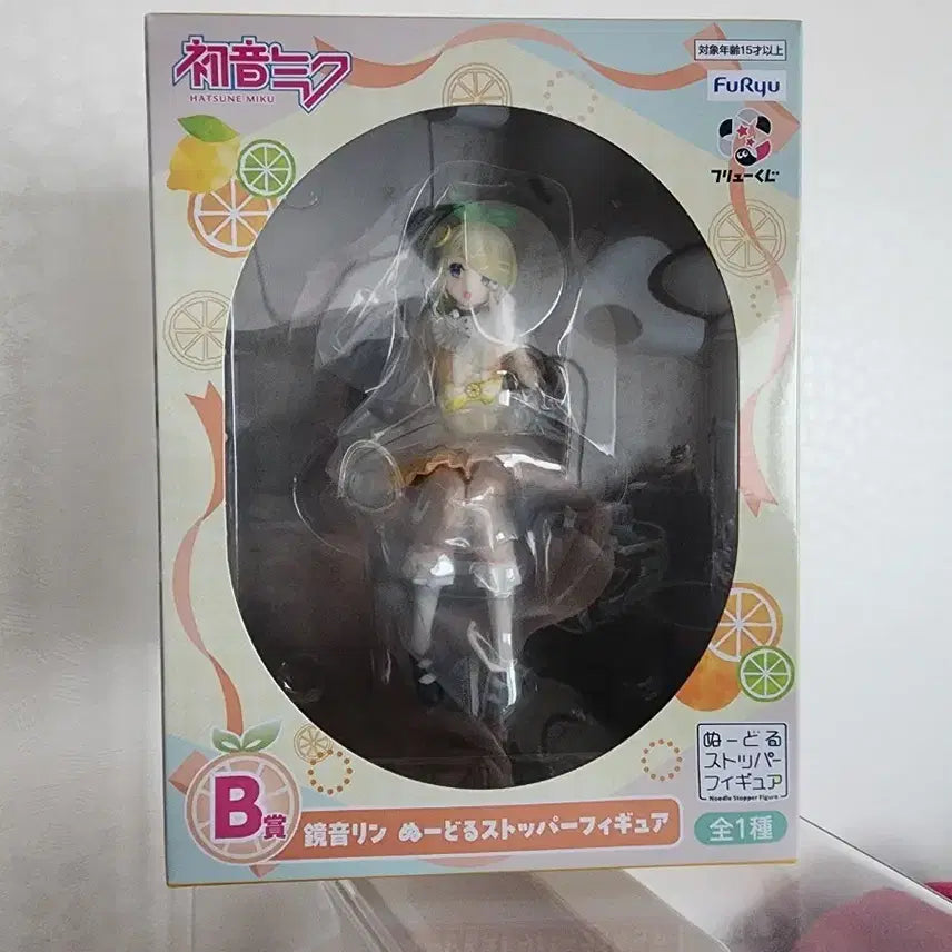 [BUNJANG] Kagamine Rin FURYU Noodle Stopper Figure Citrus / 카가미네 린 후류 누들스토퍼 시트러스