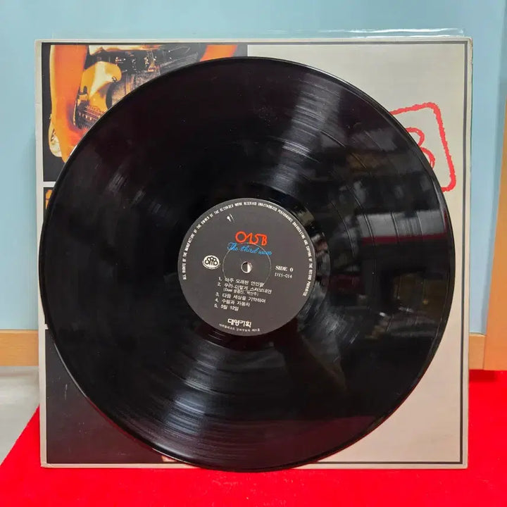 [BUNJANG] 015B The Third Wave LP / 015B 3집 The Third Wave LP   5106
