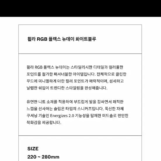 [BUNJANG] FILA Flex Newday Sneakers Cushioning Midsole Running Shoes Golf Shoes 230 / FiLA 휠라 플렉스 뉴데이 운동화 쿠셔닝 미드솔 러닝화 골프화 230