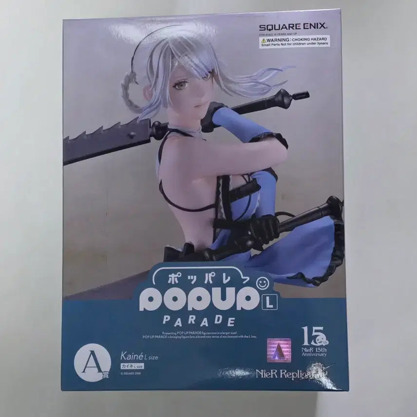 [BUNJANG] NieR:Automata 15th Anniversary Kaine Figure (A Prize) / 니어오토마타 15주년 A상 카이네 피규어