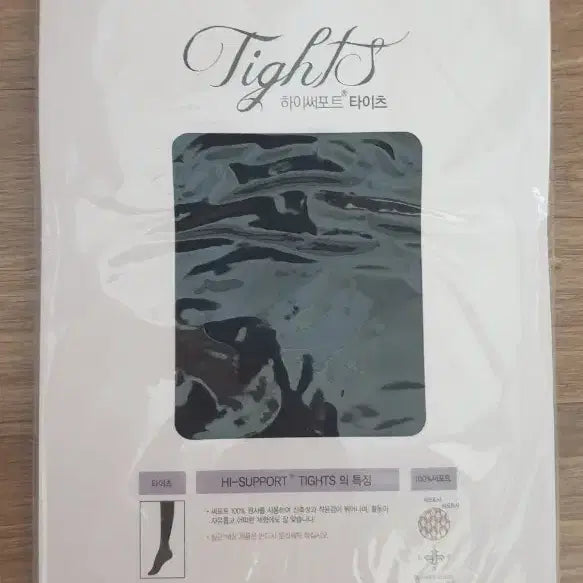 [BUNJANG] Vivian 80 Denier Black High Support Tights / 80데니어 검정 하이써포트 타이즈 스타킹
