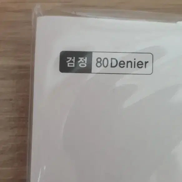 [BUNJANG] Vivian 80 Denier Black High Support Tights / 80데니어 검정 하이써포트 타이즈 스타킹
