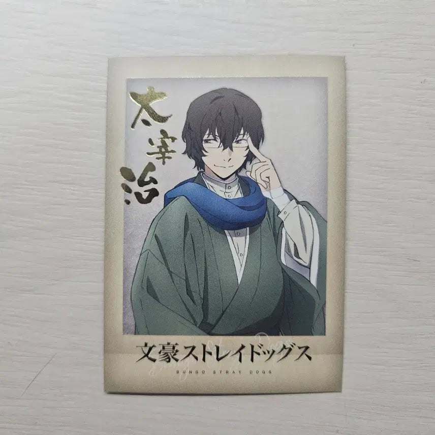 [BUNJANG] Bungo Stray Dogs Dazai Rare PASHa Vol. 1 / 문스독 문호스트레이독스 다자이 레어 파샤 1탄