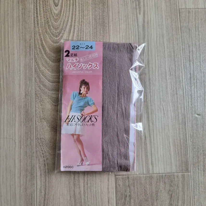 [BUNJANG] HI-SOCKS Stockings Bundle Set (2 Pairs) / 일본수입 HI-SOCKS 하이삭스 스타킹 2족 일괄
