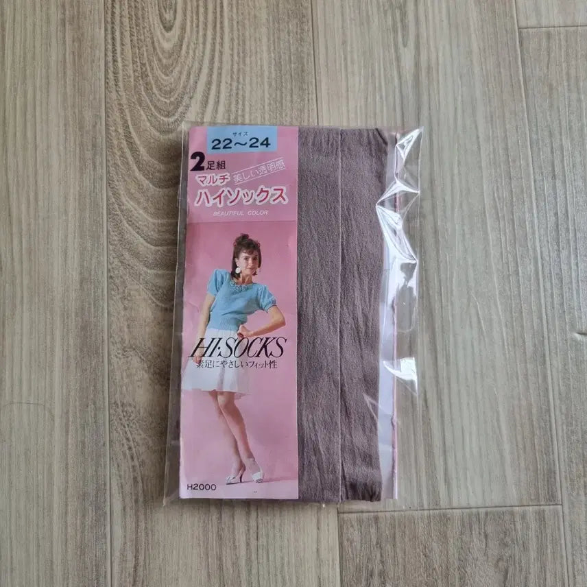 [BUNJANG] HI-SOCKS Stockings Bundle Set (2 Pairs) / 일본수입 HI-SOCKS 하이삭스 스타킹 2족 일괄