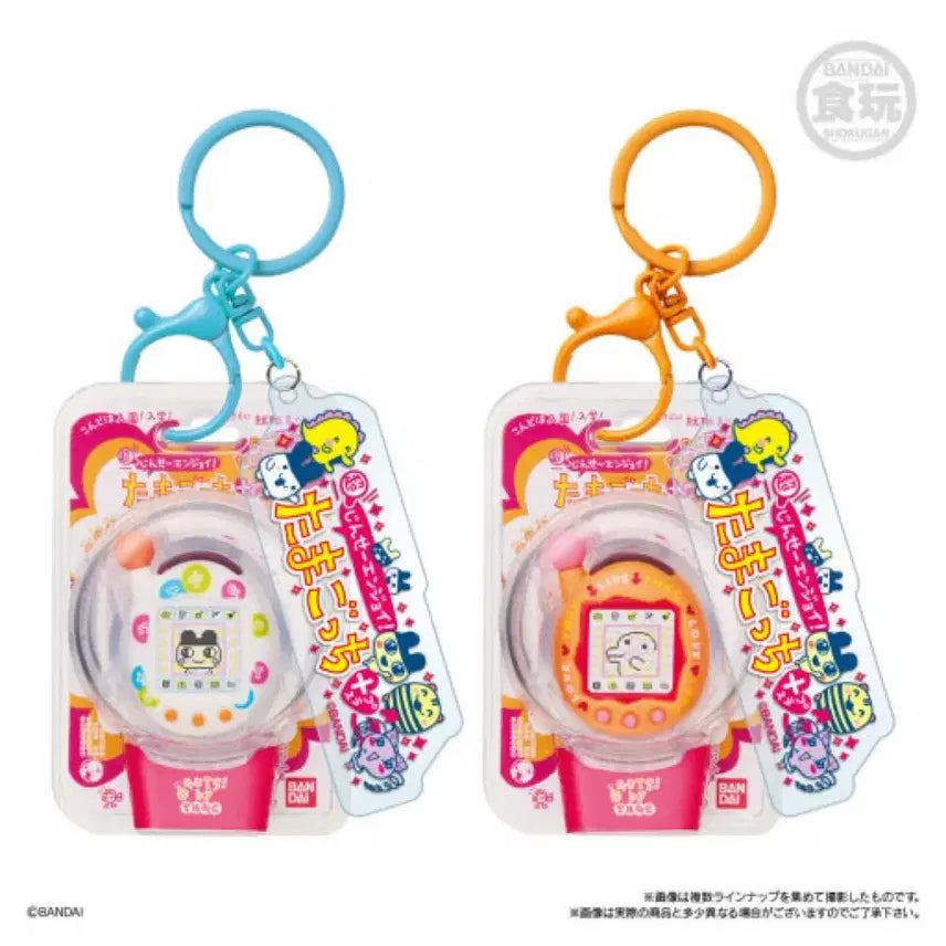 [BUNJANG] Tamagotchi Custom Keychain / 다마고치 커스텀 키링 판매