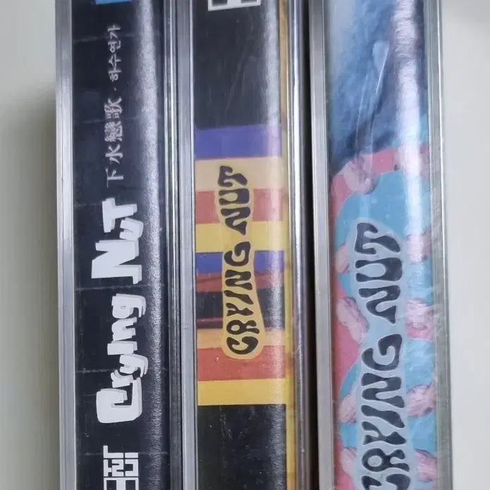 [BUNJANG] Crying Nut 1st-3rd Album Unsealed Cassette Tape Set / 크라잉넛 1-3집 (미개봉 카세트테이프)
