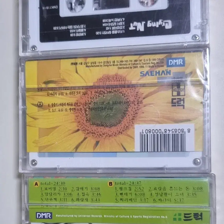 [BUNJANG] Crying Nut 1st-3rd Album Unsealed Cassette Tape Set / 크라잉넛 1-3집 (미개봉 카세트테이프)