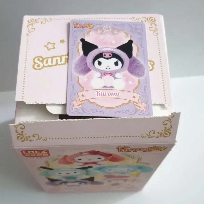 [BUNJANG] Sanrio Kuromi Rabbit Costume Plush Doll (Sealed) / [비닐미개봉] LDCX 산리오 토끼 코스튬 인형 시리즈-쿠로미