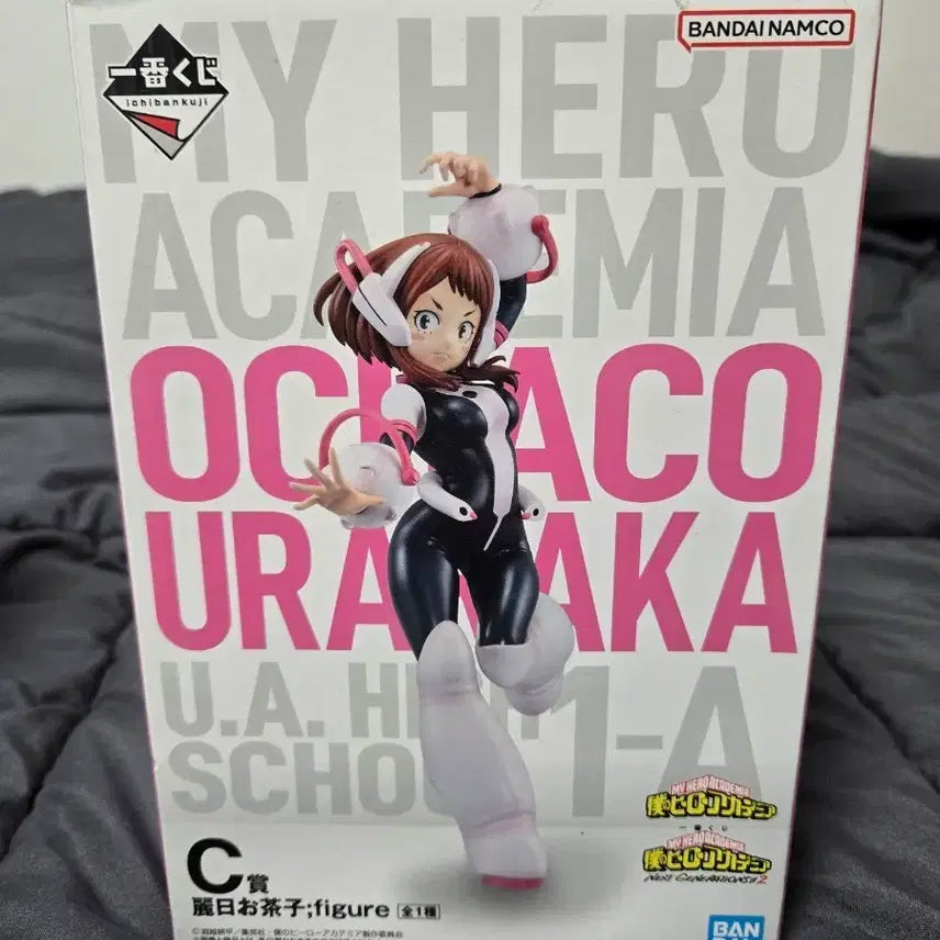 [BUNJANG] Next Generation 2 Ochaco C Prize Figure (Sealed) / (미개봉)우라라카 c상 팝니다