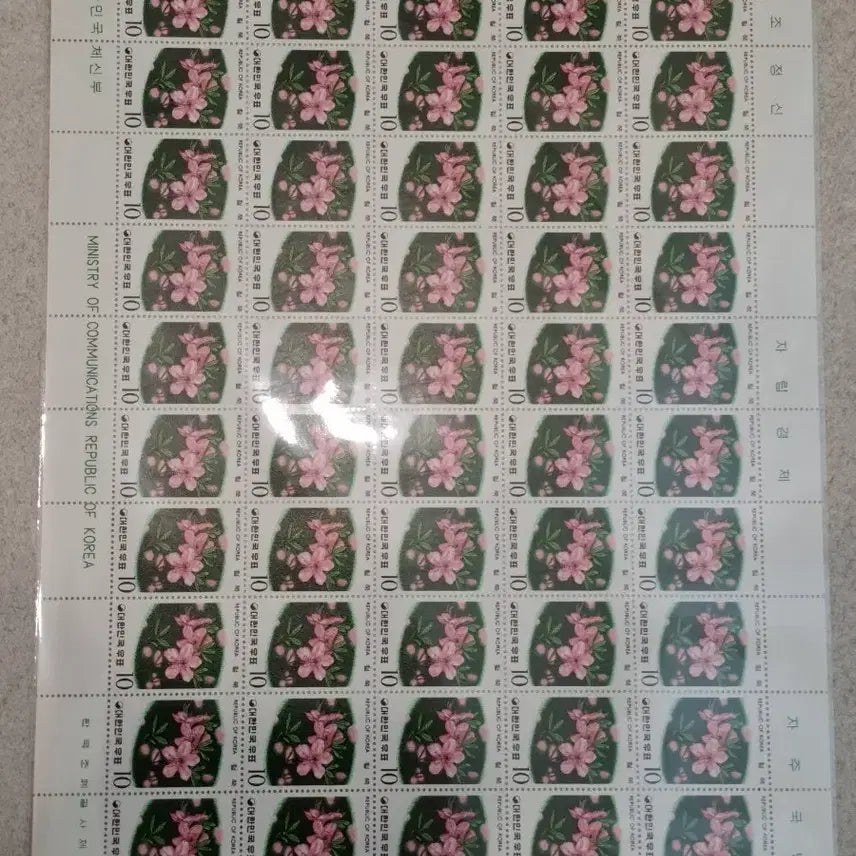 [BUNJANG] 1974 Korean Flora Series Postage Stamps 1-10 / (1관/A8) 1974년 한국 화초시리즈 1-10집 할인적용(K7)저렴
