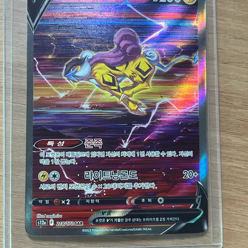 [BUNJANG] Pokemon Card Bundle: Raikou V, Galarian Moltres, Rotom EX, Meloetta, Genesect Master Ball / 포켓몬 카드 라이코V, 가라르 파이어, 로토무, 메로엣타, 기어르 마볼