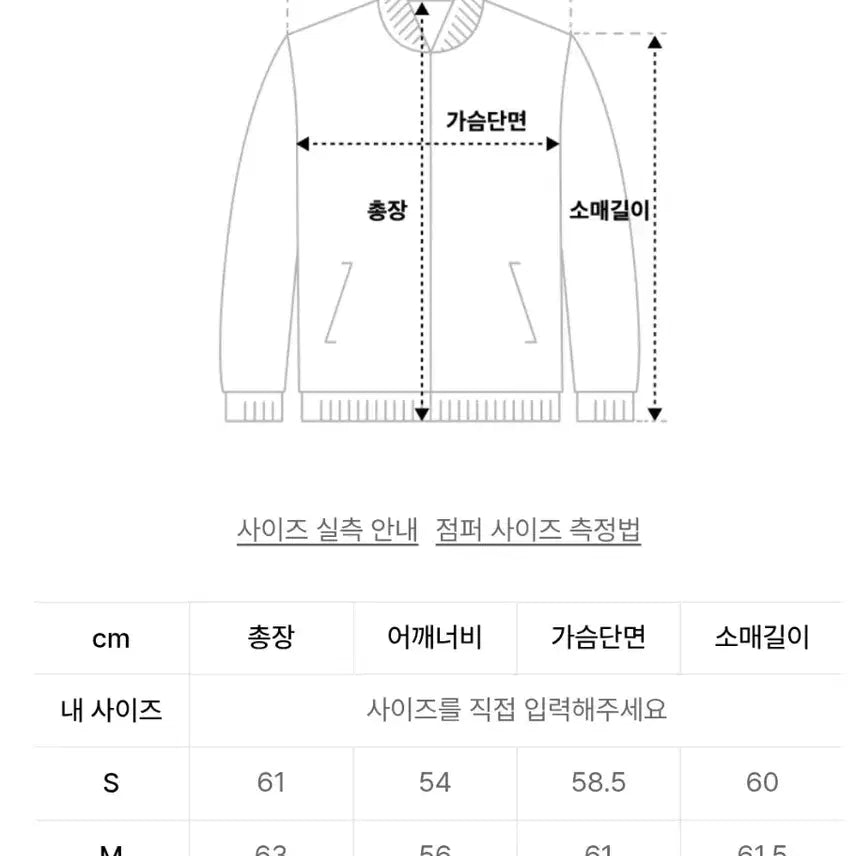 [BUNJANG] Connect Kinrock Real Suede Harrington Jacket S / 커넥트킨록 리얼 스웨이드 해링턴 자켓 S