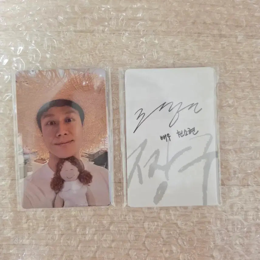 [SOLD OUT] 짱구 배우 셀카 포토카드 세트 2개