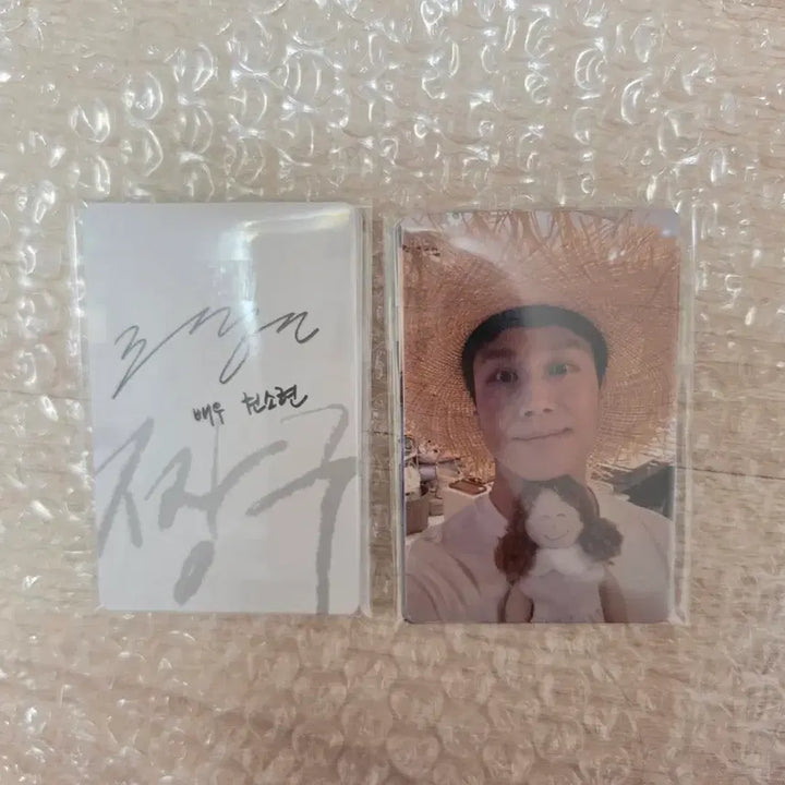 [SOLD OUT] 짱구 배우 셀카 포토카드 세트 2개