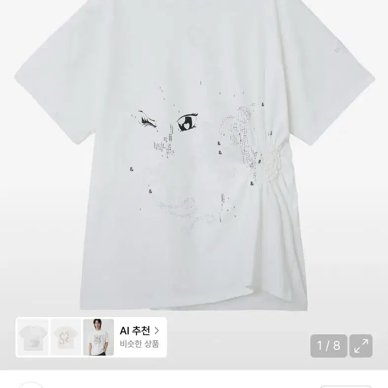 [BUNJANG] Type Service T-Shirt / 타입서비스 반팔
