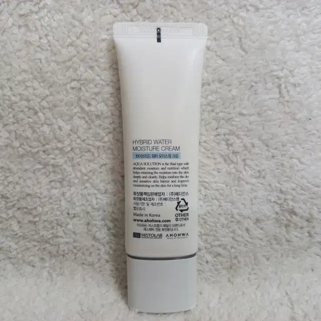 [SOLD OUT] 아오와 하이브리드 워터 모이스춰 크림 50ml