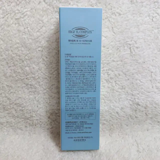[SOLD OUT] 아오와 하이브리드 워터 모이스춰 크림 50ml