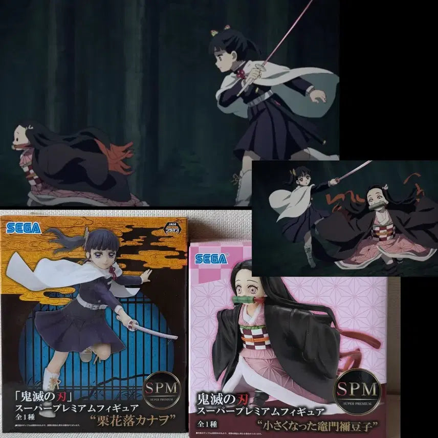 [BUNJANG] Demon Slayer Kanao &amp; Nezuko SPM Figure 2-Set Bundle (Sealed) / (미개봉) 귀멸의칼날 카나오, 네즈코 spm 피규어 2종 일괄