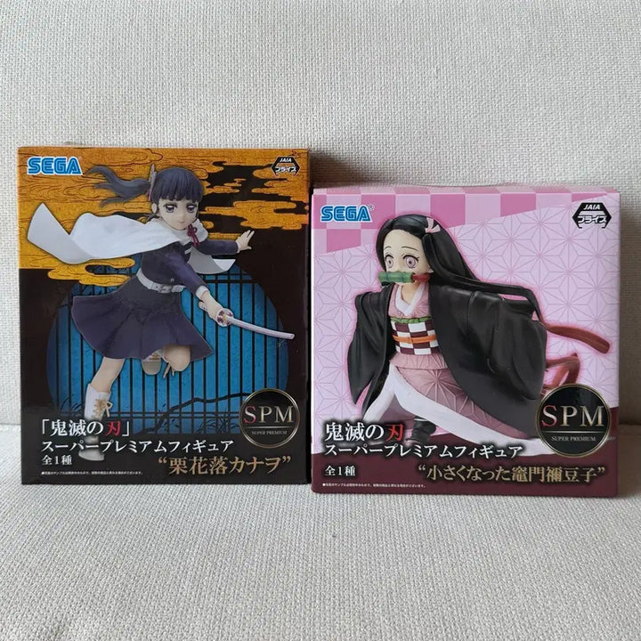 [BUNJANG] Demon Slayer Kanao &amp; Nezuko SPM Figure 2-Set Bundle (Sealed) / (미개봉) 귀멸의칼날 카나오, 네즈코 spm 피규어 2종 일괄