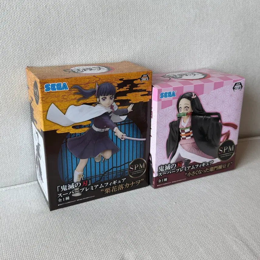 [BUNJANG] Demon Slayer Kanao &amp; Nezuko SPM Figure 2-Set Bundle (Sealed) / (미개봉) 귀멸의칼날 카나오, 네즈코 spm 피규어 2종 일괄