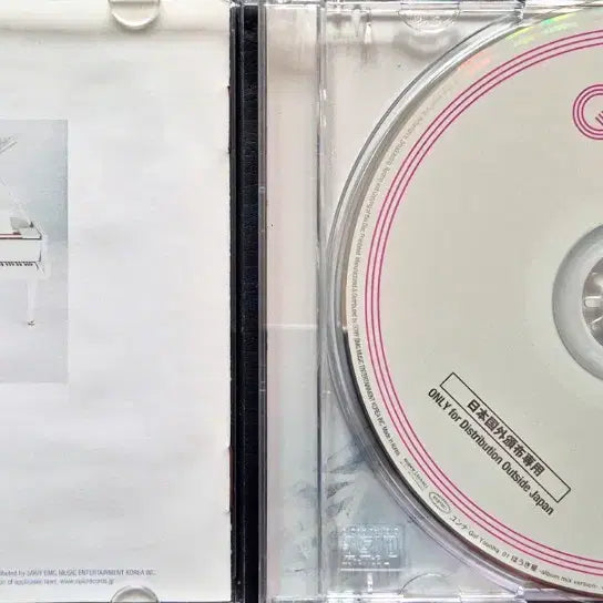 [BUNJANG] Younha 1st Album GO! Younha / 윤하 1집 GO! Younha