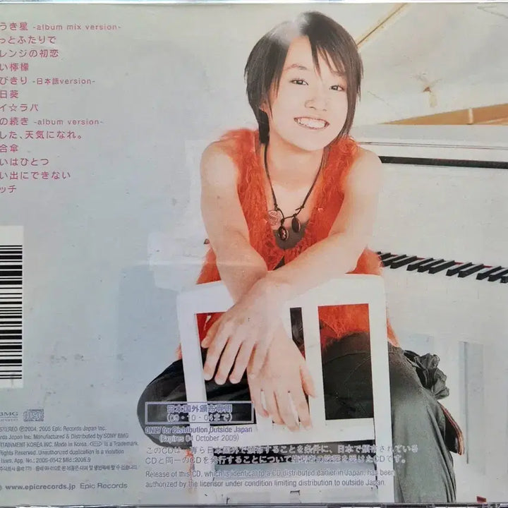 [BUNJANG] Younha 1st Album GO! Younha / 윤하 1집 GO! Younha