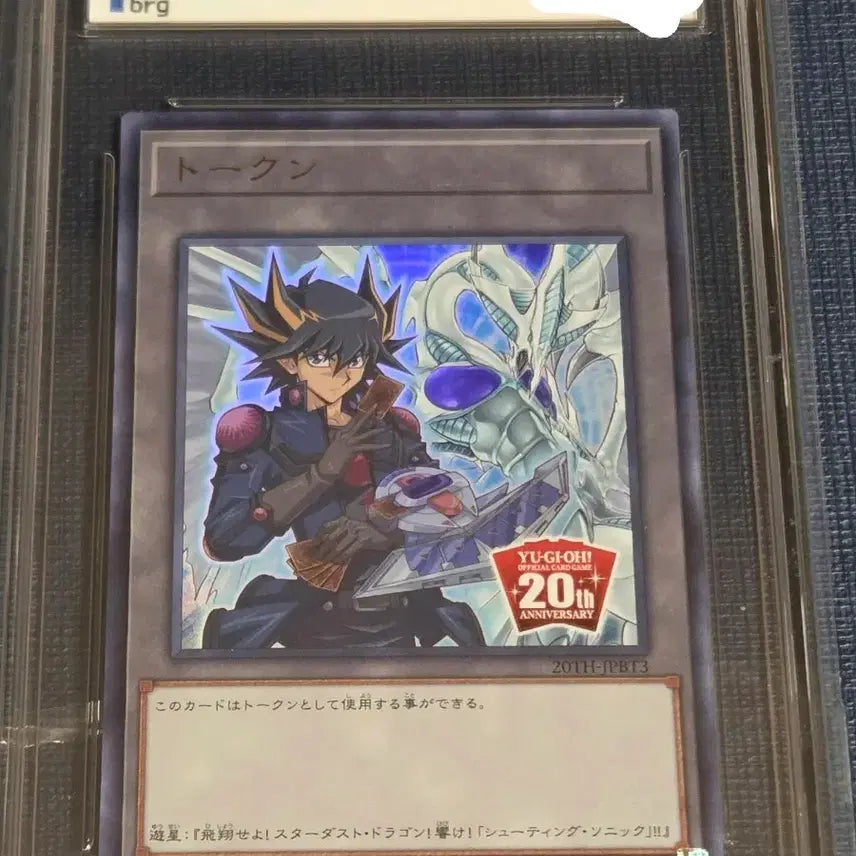 [BUNJANG] Yu-Gi-Oh! 20th Anniversary Token Card / 유희왕 20주년 토큰 카드