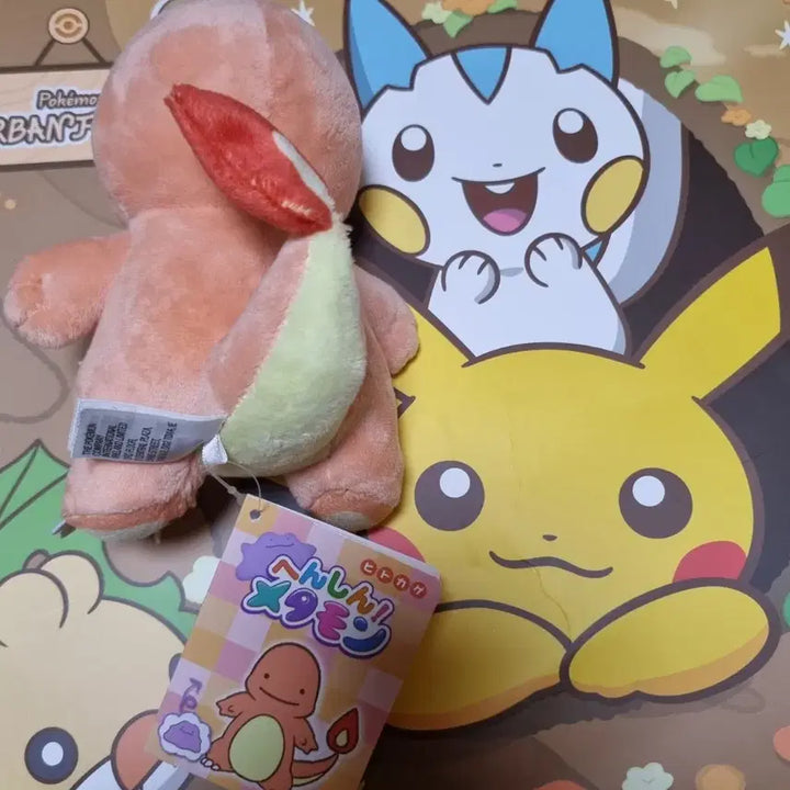 [BUNJANG] Ditto as Charmander Plush Doll / 메타몽 변신 파이리 인형