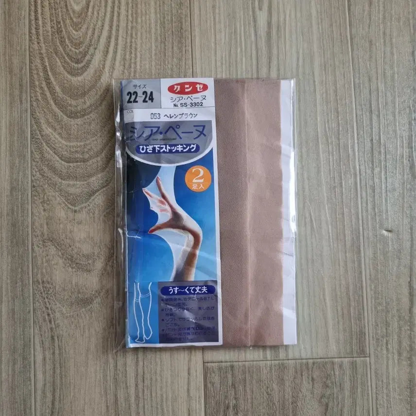 [BUNJANG] Gunze High Socks Stockings (2 Pairs) / 일본수입 군제 하이삭스 스타킹 2족 일괄