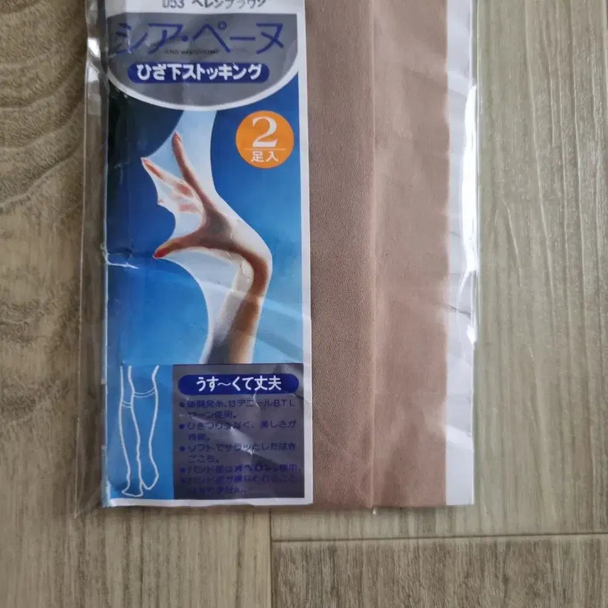 [BUNJANG] Gunze High Socks Stockings (2 Pairs) / 일본수입 군제 하이삭스 스타킹 2족 일괄