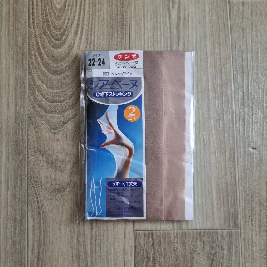 [BUNJANG] Gunze High Socks Stockings (2 Pairs) / 일본수입 군제 하이삭스 스타킹 2족 일괄