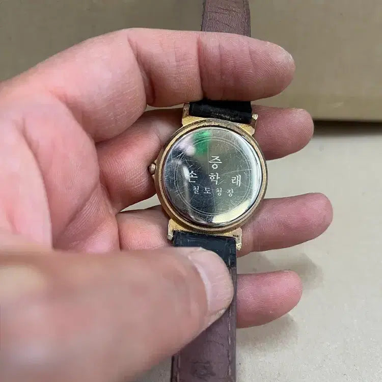 [BUNJANG] Railway Administration Chief Wristwatch / 아주 희소성의 철도청장 시계/  요316