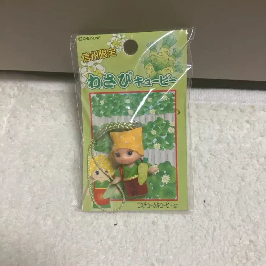 [BUNJANG] Sealed Kewpie Doll / 큐피 판매합니다