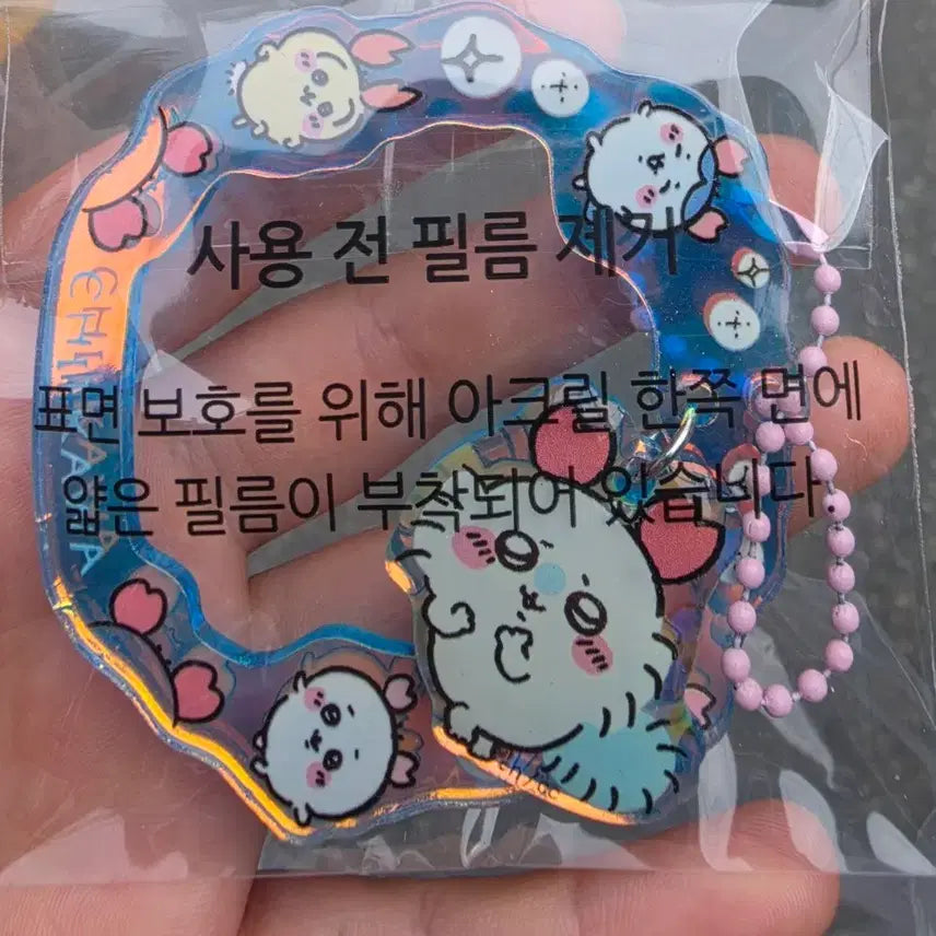 [BUNJANG] Monjaki Twinkle Keyring Momonga / 판매, 교환) 먼작귀 트윙클 키링 모몽가