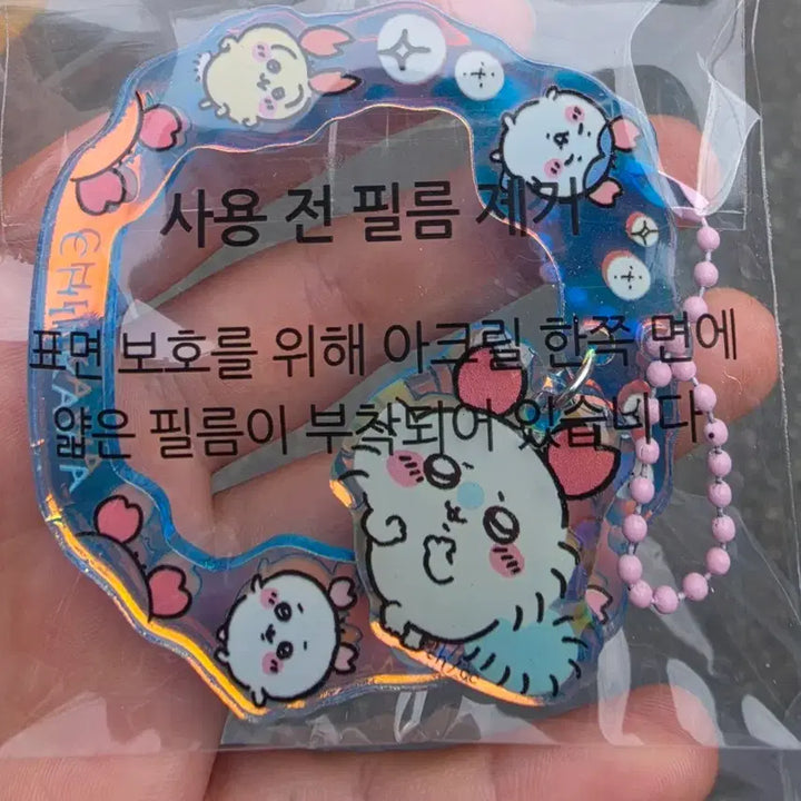 [BUNJANG] Monjaki Twinkle Keyring Momonga / 판매, 교환) 먼작귀 트윙클 키링 모몽가