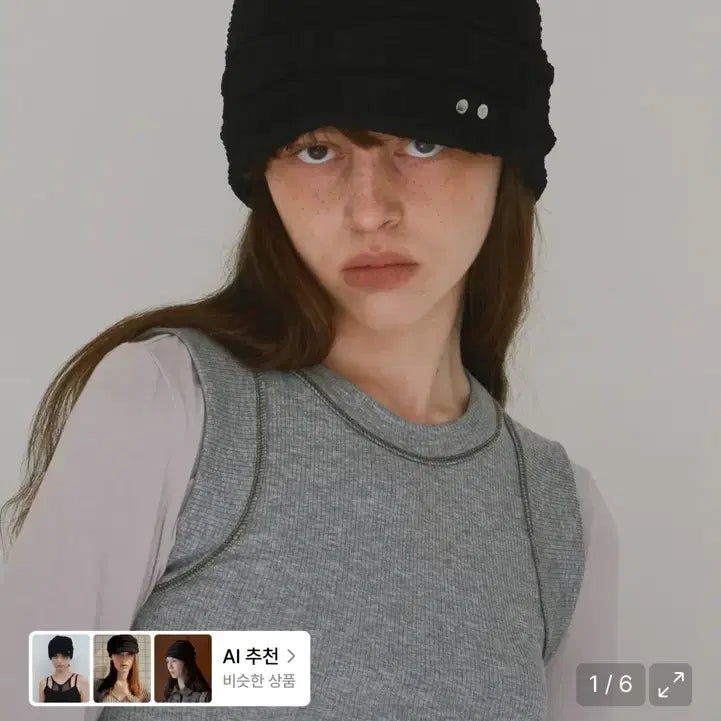 [BUNJANG] Milosman Symbol Beanie / 밀로우먼 심볼 비니