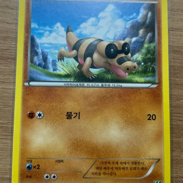 [BUNJANG] Pokemon Card Set - "Strange Candy" UR, Gengar, Suicune &amp; More (7 Cards Total) / 포켓몬 카드 이상한 사탕 UR, 깜눈크, 스이쿤 외6장
