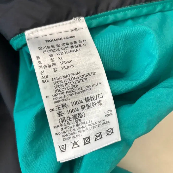 [BUNJANG] Adidas Windbreaker Anorak Jacket / 아디다스 윈드브레이커 아노락 바람막이 105