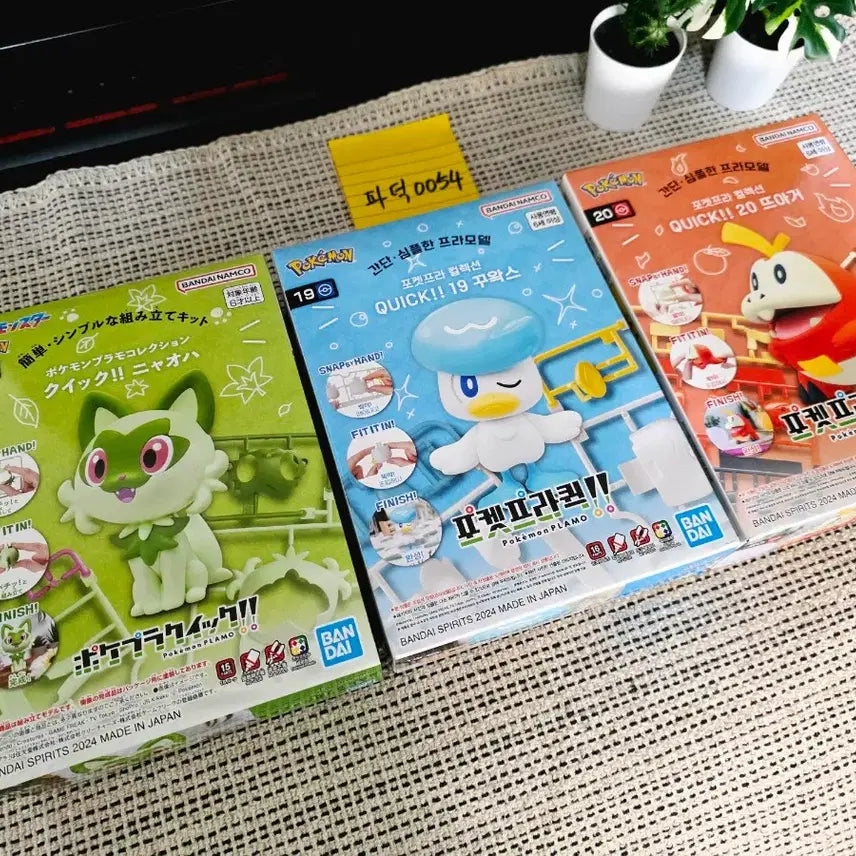 [BUNJANG] Bandai Poképla Quick! Paldea Starter Pokémon 3-Set (Sprigatito, Fuecoco, Quaxly) - Sealed / 반다이 포켓프라 퀵 미개봉 새제품 팔데아 스타팅 포켓몬 3종 세트 미개봉