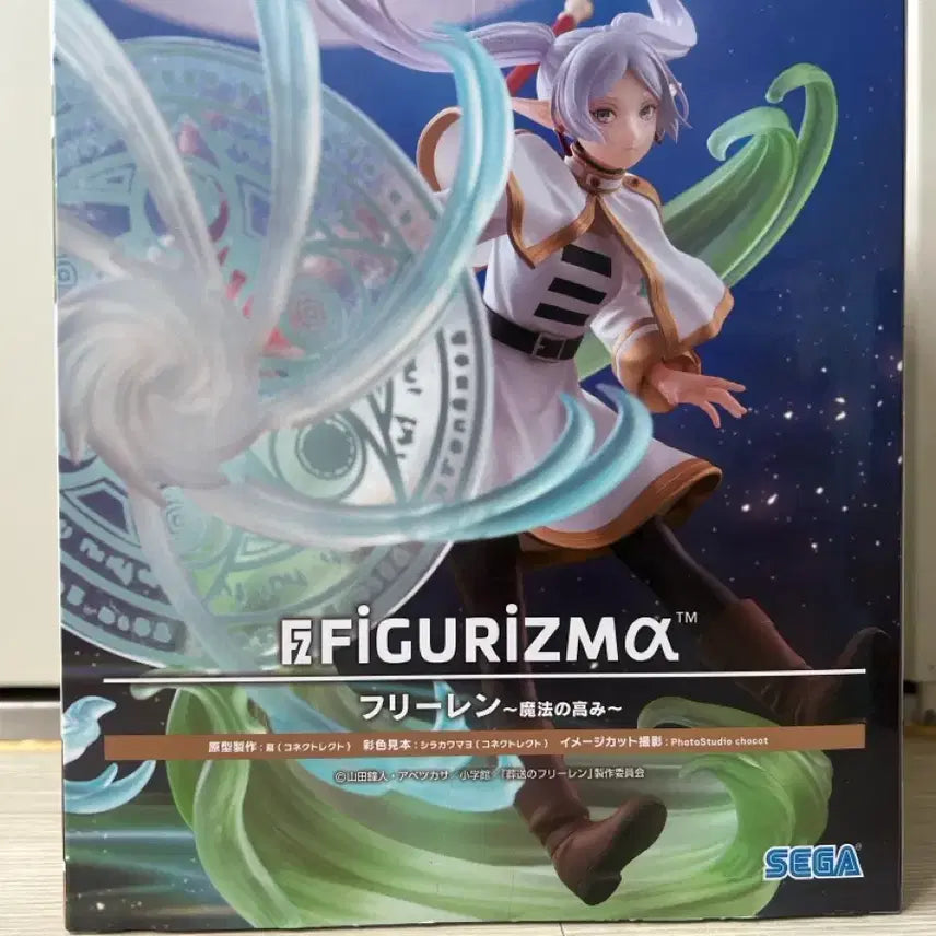 [BUNJANG] Frieren: Beyond Journey&