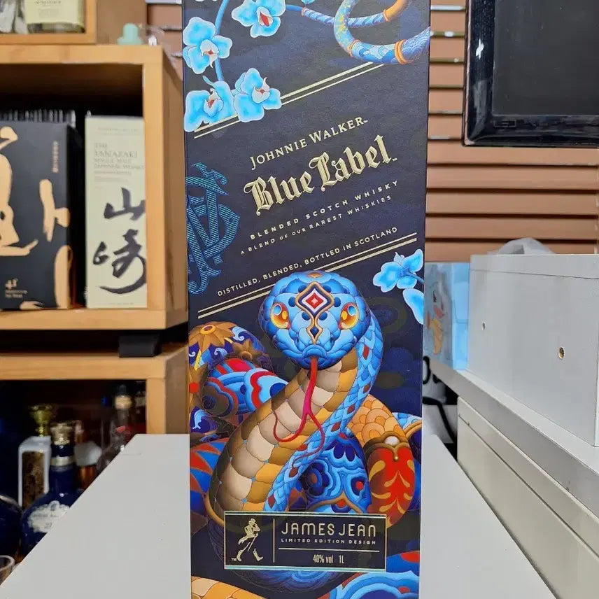 [BUNJANG] Johnnie Walker Blue Label Year of the Snake Edition Empty Bottle Set / 조니워커 블루라벨 뱀띠에디션 공병