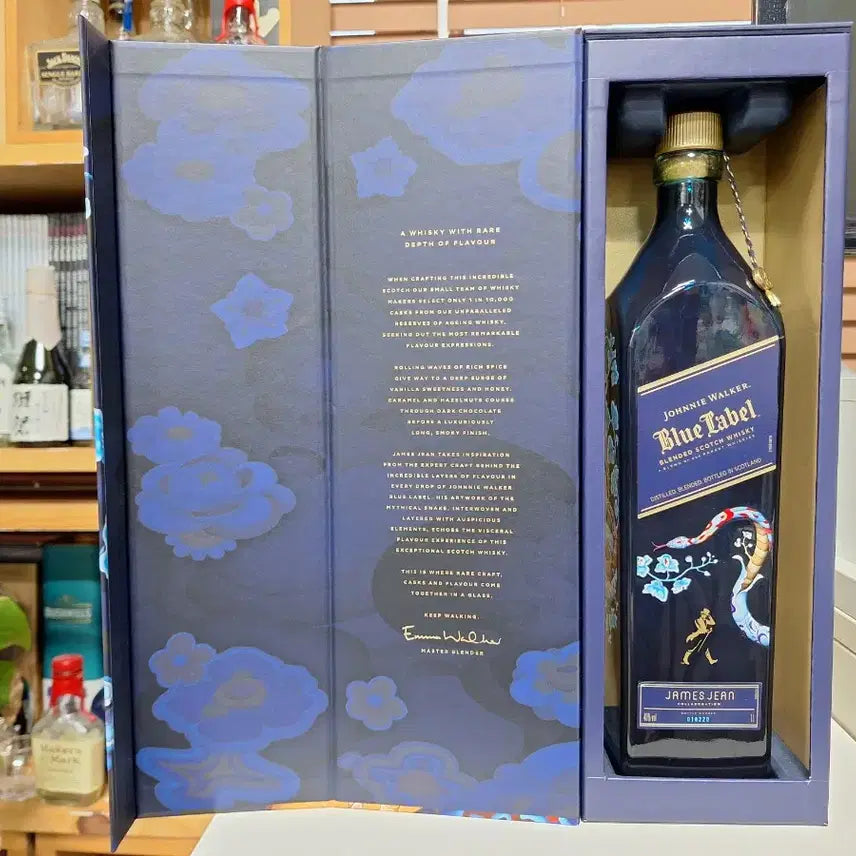 [BUNJANG] Johnnie Walker Blue Label Year of the Snake Edition Empty Bottle Set / 조니워커 블루라벨 뱀띠에디션 공병