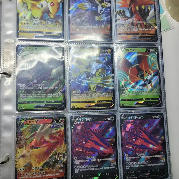 [SOLD OUT] 포켓몬카드 gx, v, vmax, vstar 카드 일괄
