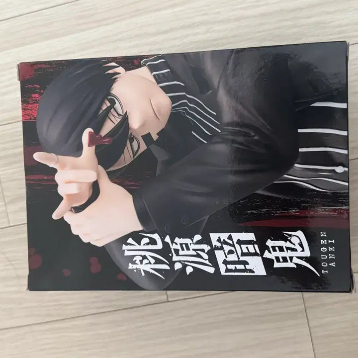 [BUNJANG] Tougen Anki Taito MuDaNo Naito Figure (Sealed) / [미개봉] 도원암귀 무다노 나이토 피규어