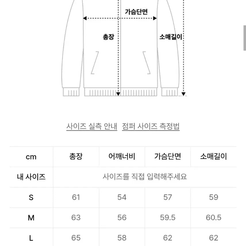 [BUNJANG] Connect Kinlock Real Suede Horse Leather Trucker Jacket - Size S / 커넥트킨록 리얼 스웨이드 말가죽 포인트 트러커 자켓 S
